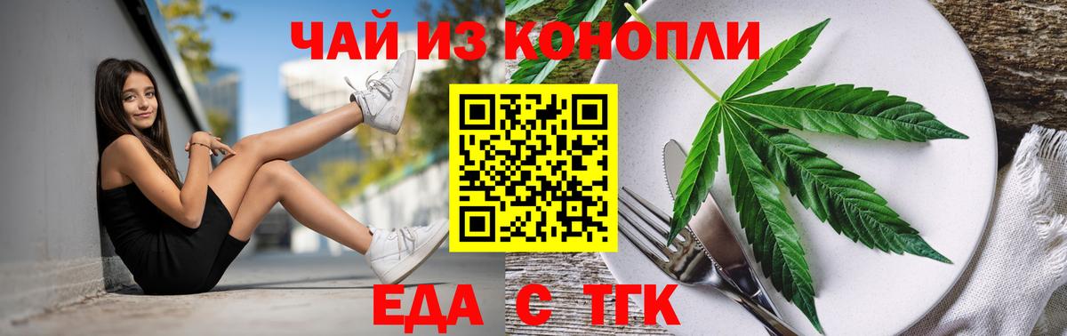 Гуково  Canna-Cookies марихуана  Вход с VPN 