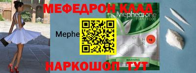 МДМА Кимры