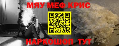 ALPHA PVP Кингисепп