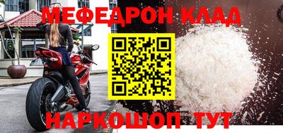 МДМА Кимры