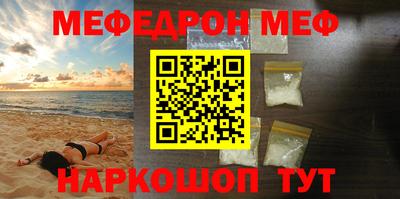 дмт Кинель