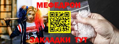 дмт Кинель