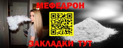МДМА Кимры