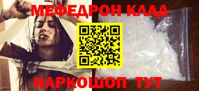 МДМА Кимры