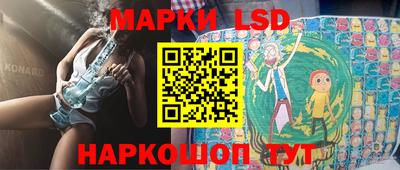 дмт Кинель