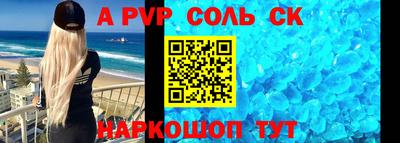 дмт Кинель