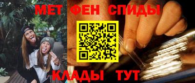 ALPHA PVP Кингисепп