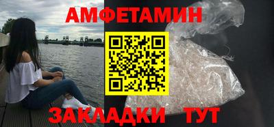ALPHA PVP Кингисепп