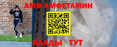 ALPHA PVP Кингисепп