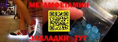 дмт Кинель