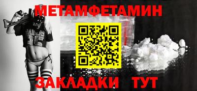 МДМА Кимры
