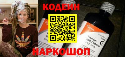 ALPHA PVP Кингисепп