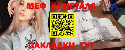 МДМА Кимры