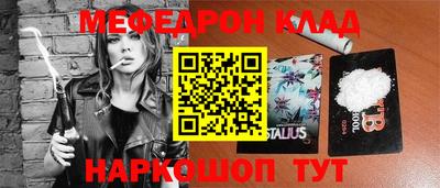 МДМА Кимры