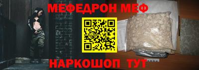 МДМА Кимры