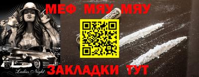 МДМА Кимры