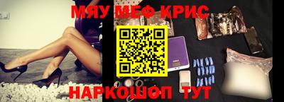 МДМА Кимры