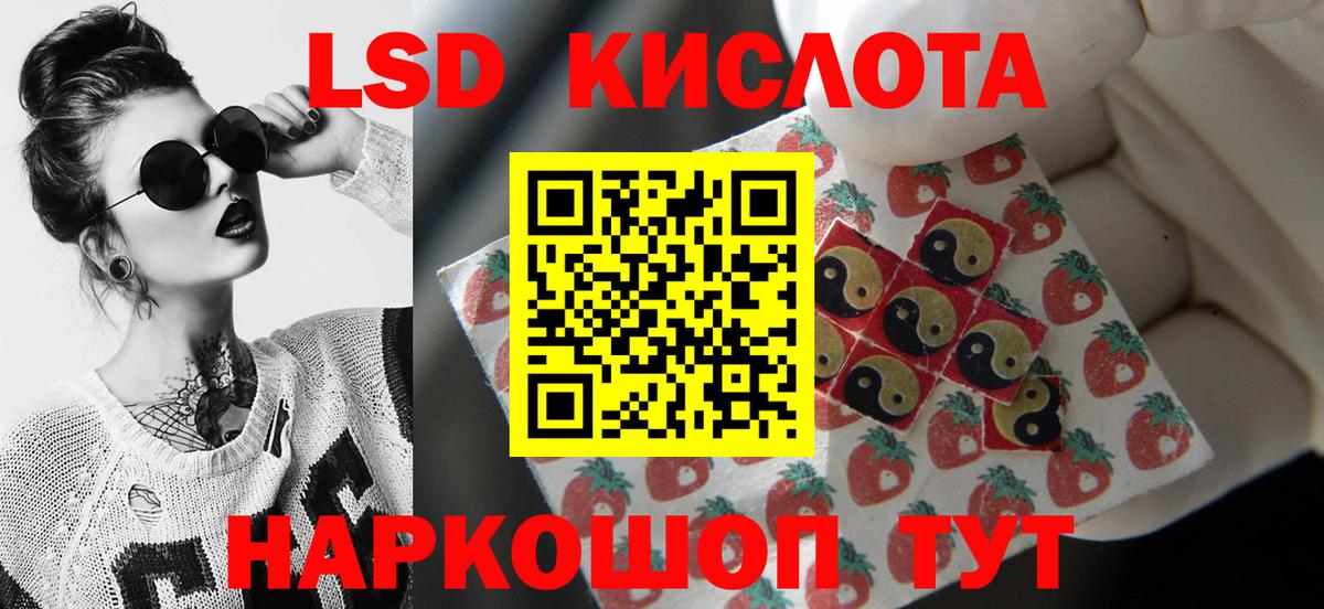 Гуково  LSD-25 экстази кислота  Вход с VPN  ЛСД экстази ecstasy 
