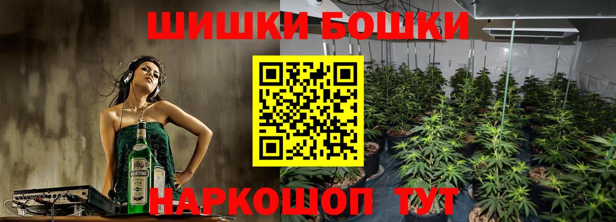 Бошки марихуана тримм Гуково