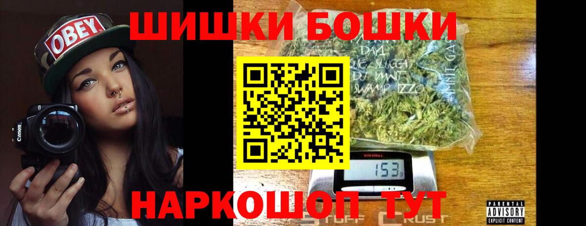 Гуково  Шишки марихуана Bruce Banner  Марихуана ГИДРОПОН  Вход с VPN 